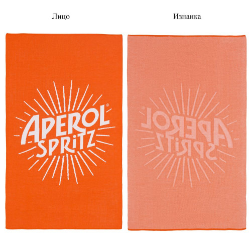 Плед на заказ Tricksy Fint, S, акрил Плед на заказ Tricksy Fint, S, акрил