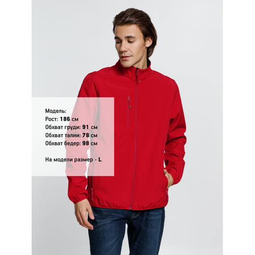 Куртка мужская Radian Men, красная Куртка мужская Radian Men, красная