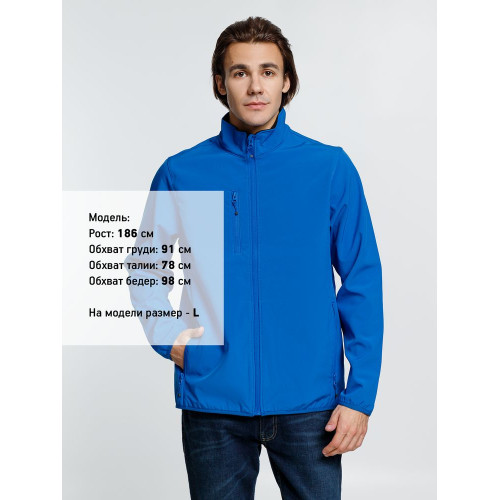 Куртка мужская Radian Men, ярко-синяя Куртка мужская Radian Men, ярко-синяя