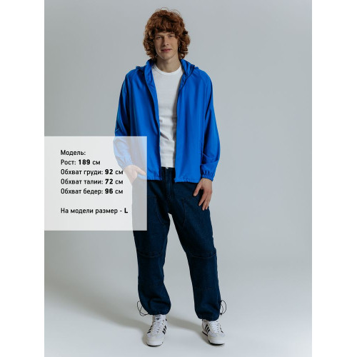 Куртка Kivach Air, синяя Куртка Kivach Air, синяя