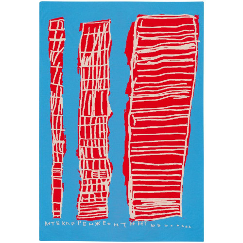 Плед на заказ Tricksy Net, 3 цвета, S, полушерсть Плед на заказ Tricksy Net, 3 цвета, S, полушерсть