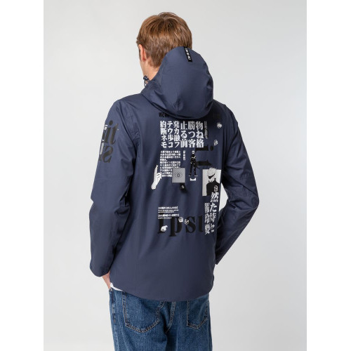 Куртка унисекс Kokon, темно-синяя Куртка унисекс Kokon, темно-синяя