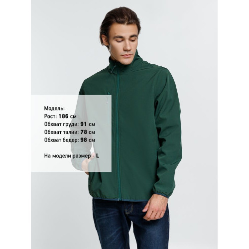 Куртка мужская Radian Men, темно-зеленая Куртка мужская Radian Men, темно-зеленая
