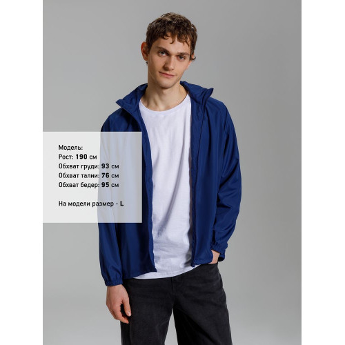Куртка Kivach Air, темно-синяя Куртка Kivach Air, темно-синяя