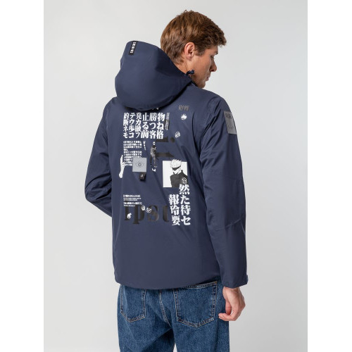 Куртка унисекс Kokon, темно-синяя Куртка унисекс Kokon, темно-синяя