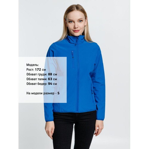 Куртка женская Radian Women, ярко-синяя Куртка женская Radian Women, ярко-синяя