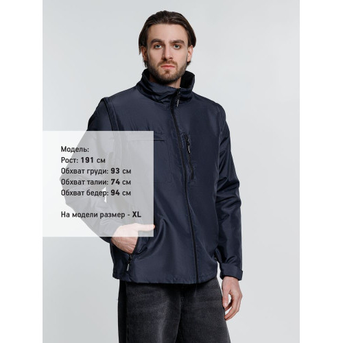 Куртка-трансформер унисекс Astana, темно-синяя Куртка-трансформер унисекс Astana, темно-синяя