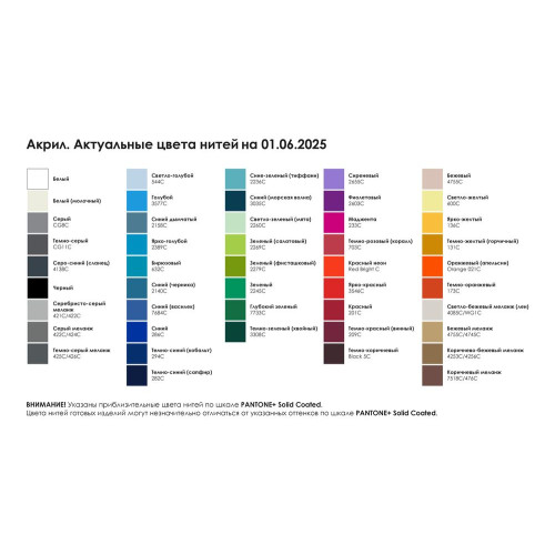 Плед Multicolor Net на заказ, S, акрил Плед Multicolor Net на заказ, S, акрил