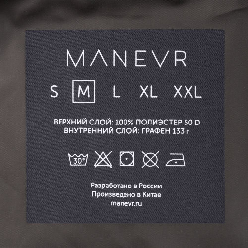 Куртка унисекс Shtorm, темно-серая (графит) Куртка унисекс Shtorm, темно-серая (графит)