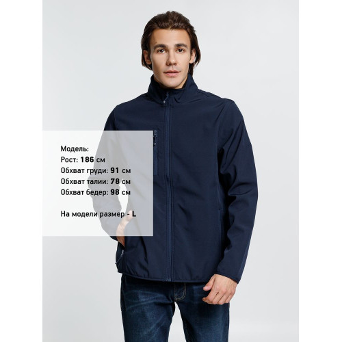 Куртка мужская Radian Men, синяя Куртка мужская Radian Men, синяя