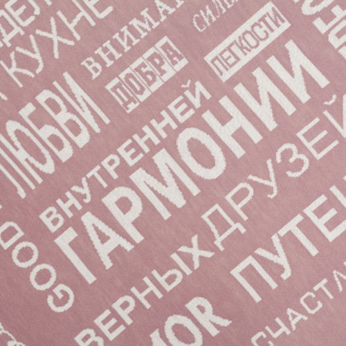 Плед на заказ Tricksy Net Light, XL, полушерсть Плед на заказ Tricksy Net Light, XL, полушерсть